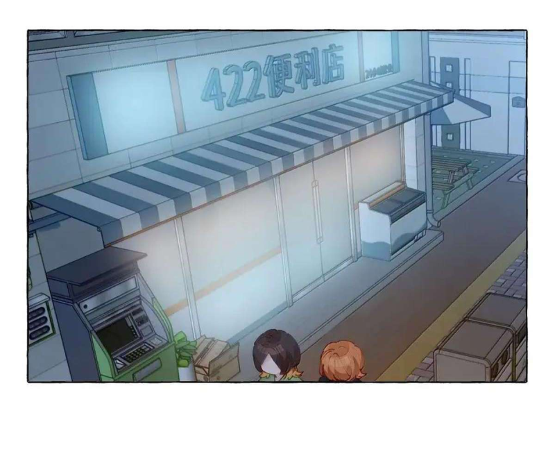 Hồ Ly Vẫn Luôn Nói Dối - Pheromone Chapter 20 - Trang 43