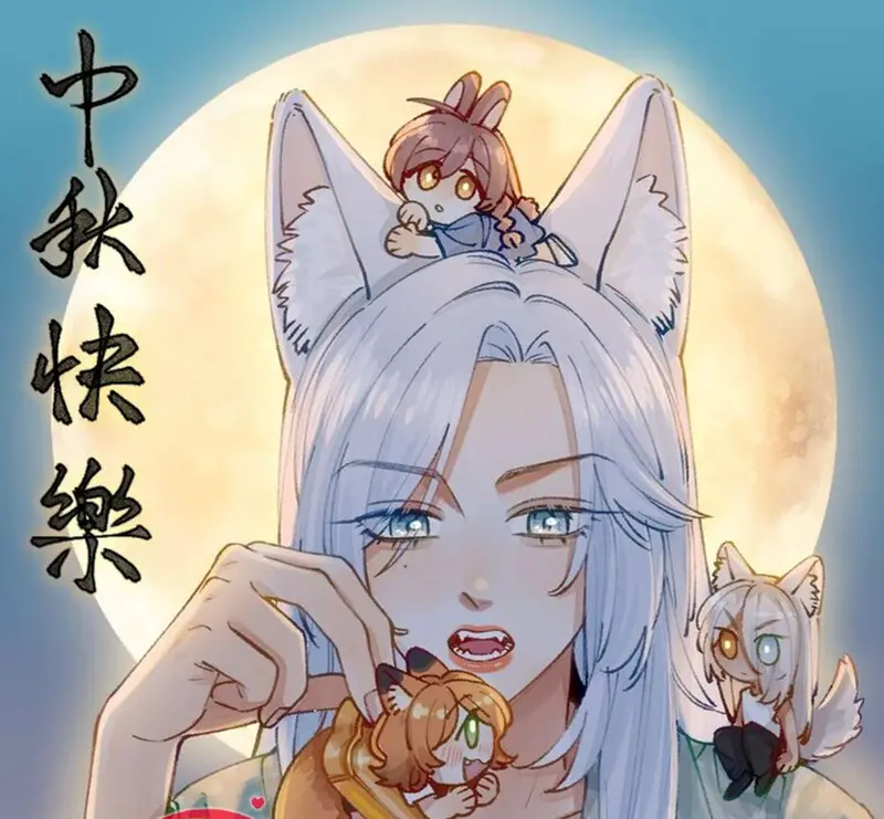 Hồ Ly Vẫn Luôn Nói Dối - Pheromone Chapter 8 - Trang 1