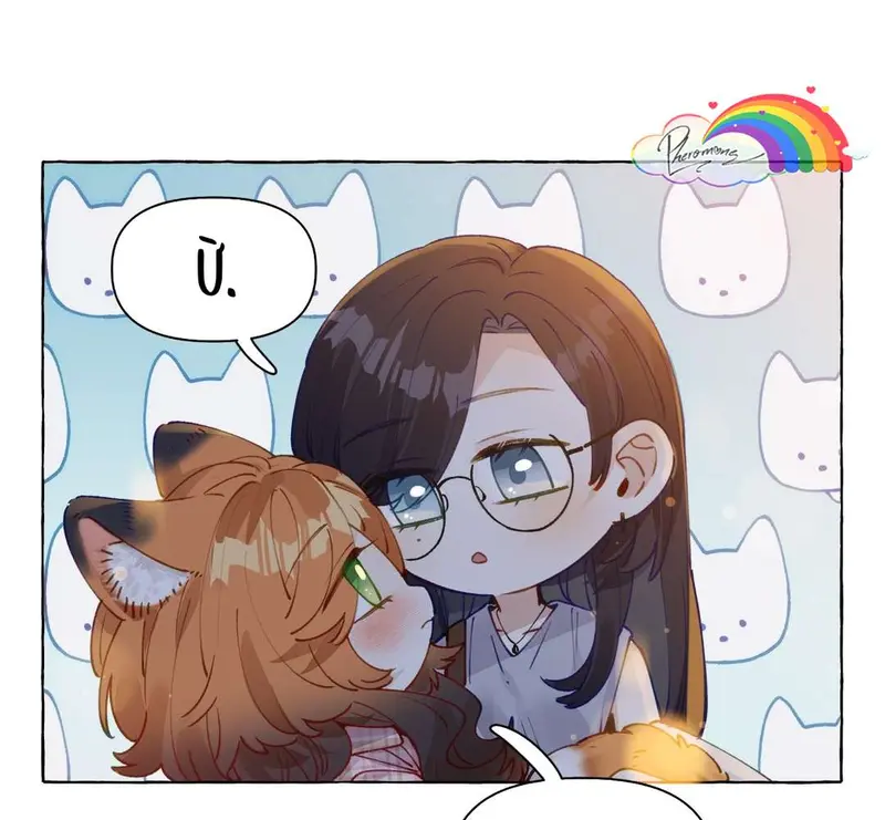 Hồ Ly Vẫn Luôn Nói Dối - Pheromone Chapter 8 - Trang 17