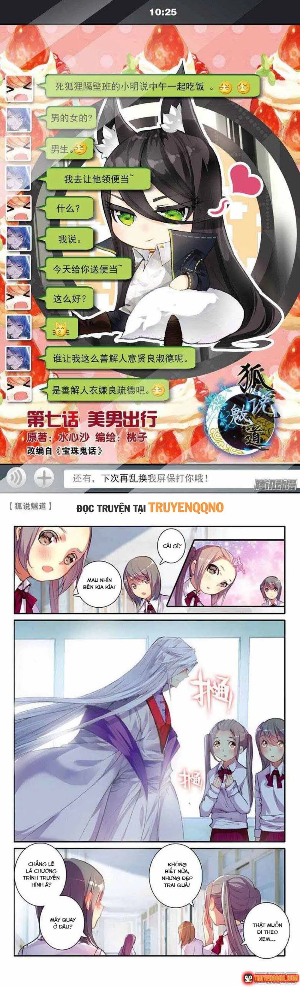 Hồ Ngôn Bạt Đạo Chapter 16 - Trang 3