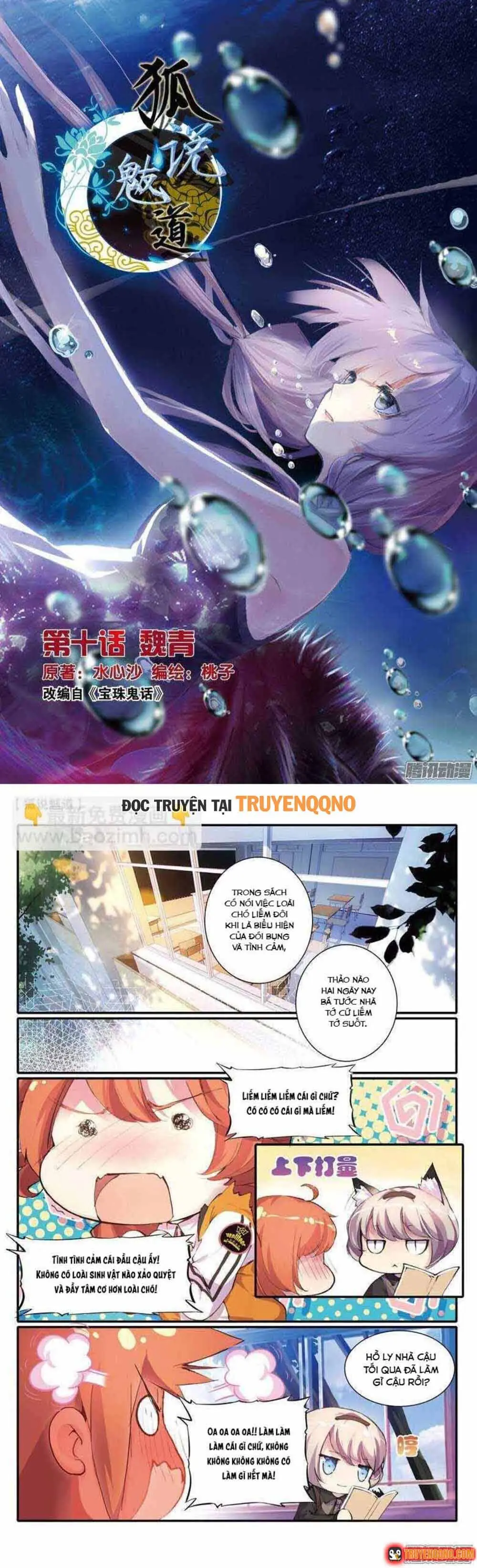 Hồ Ngôn Bạt Đạo Chapter 25 - Trang 3