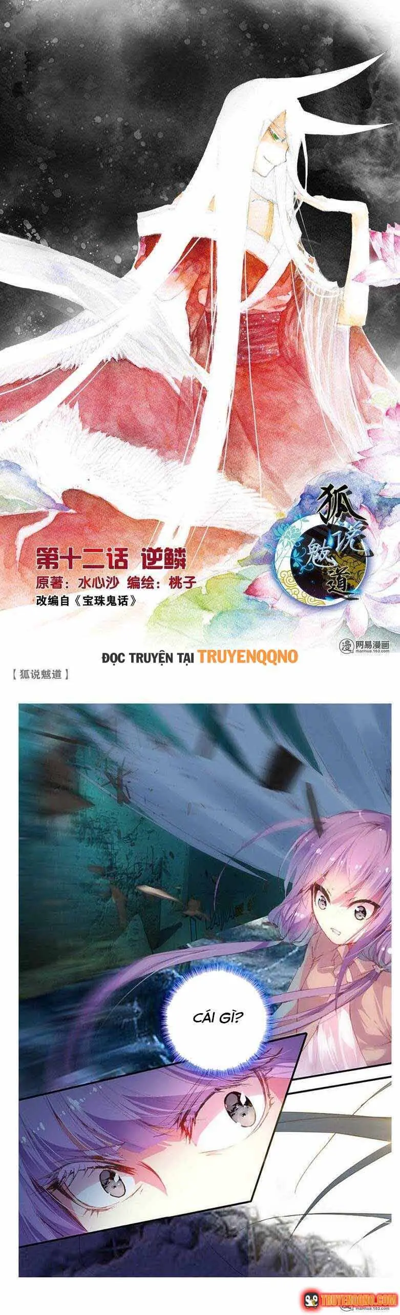 Hồ Ngôn Bạt Đạo Chapter 31 - Trang 3