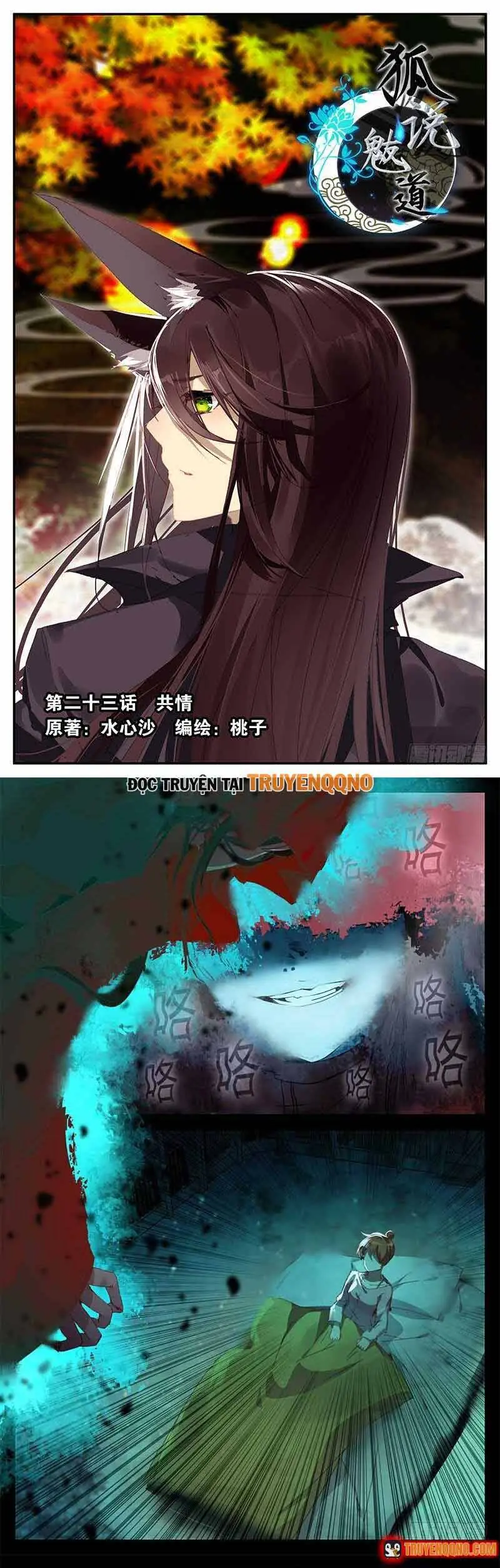 Hồ Ngôn Bạt Đạo Chapter 64 - Trang 3
