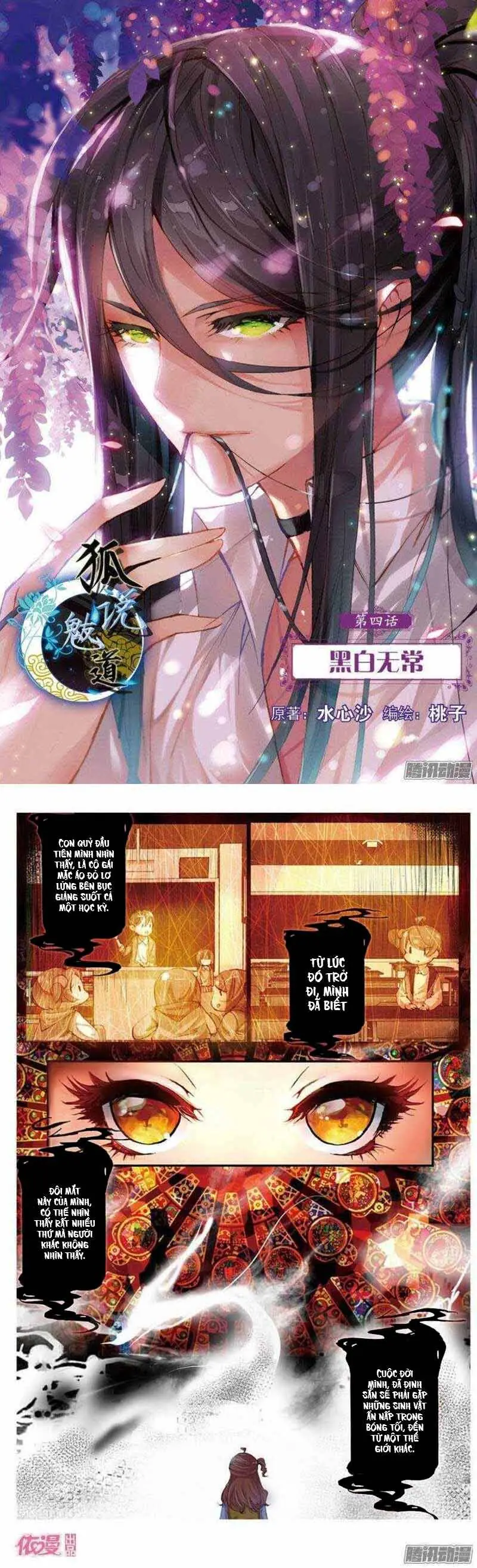 Hồ Ngôn Bạt Đạo Chapter 7 - Trang 3