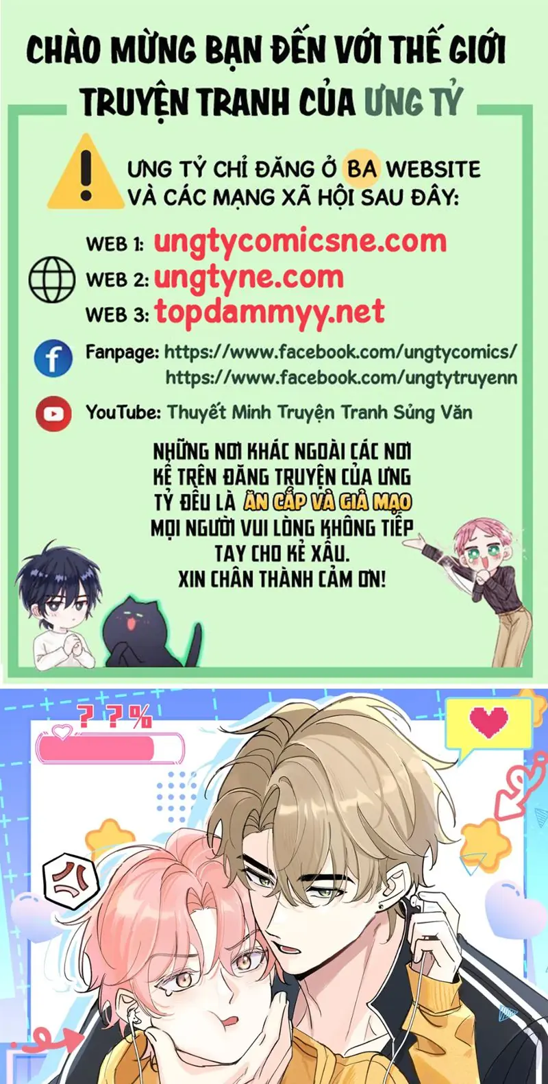Hổ Ngửi Hoa Tường Vi Chapter 1 - Trang 2
