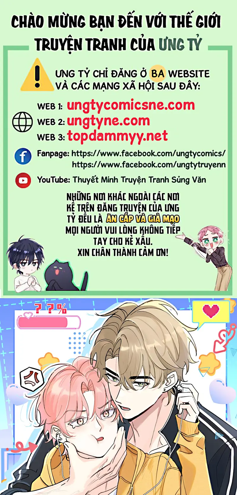 Hổ Ngửi Hoa Tường Vi Chapter 12 - Trang 2