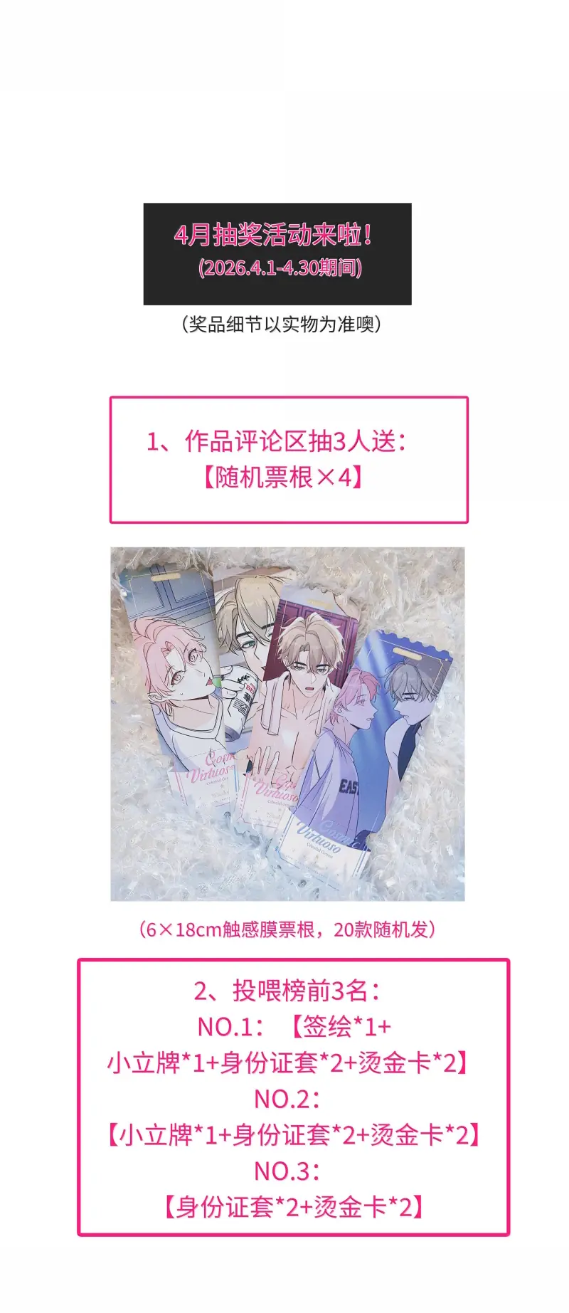 Hổ Ngửi Hoa Tường Vi Chapter 18 - Trang 35