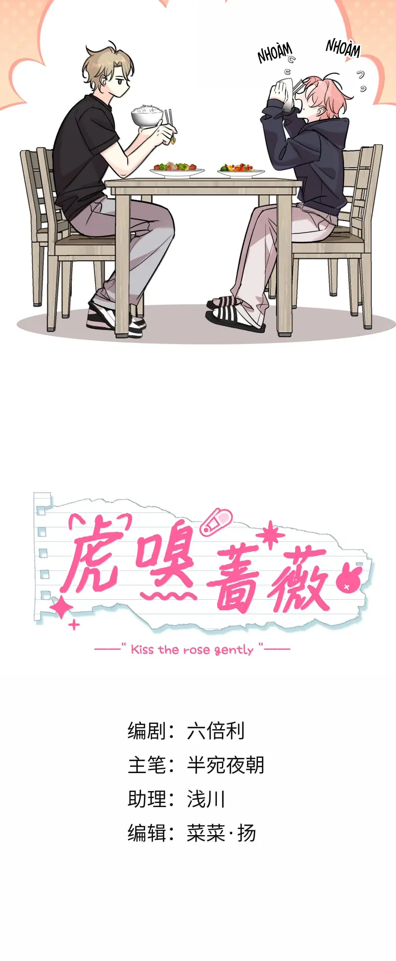Hổ Ngửi Hoa Tường Vi Chapter 18 - Trang 5