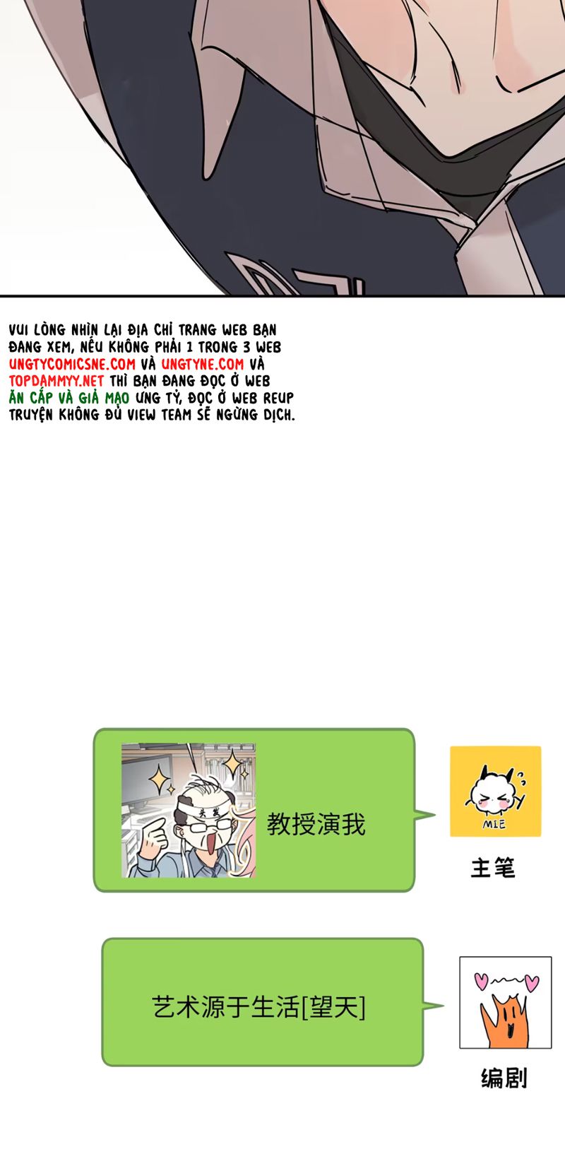 Hổ Ngửi Hoa Tường Vi Chapter 2 - Trang 47
