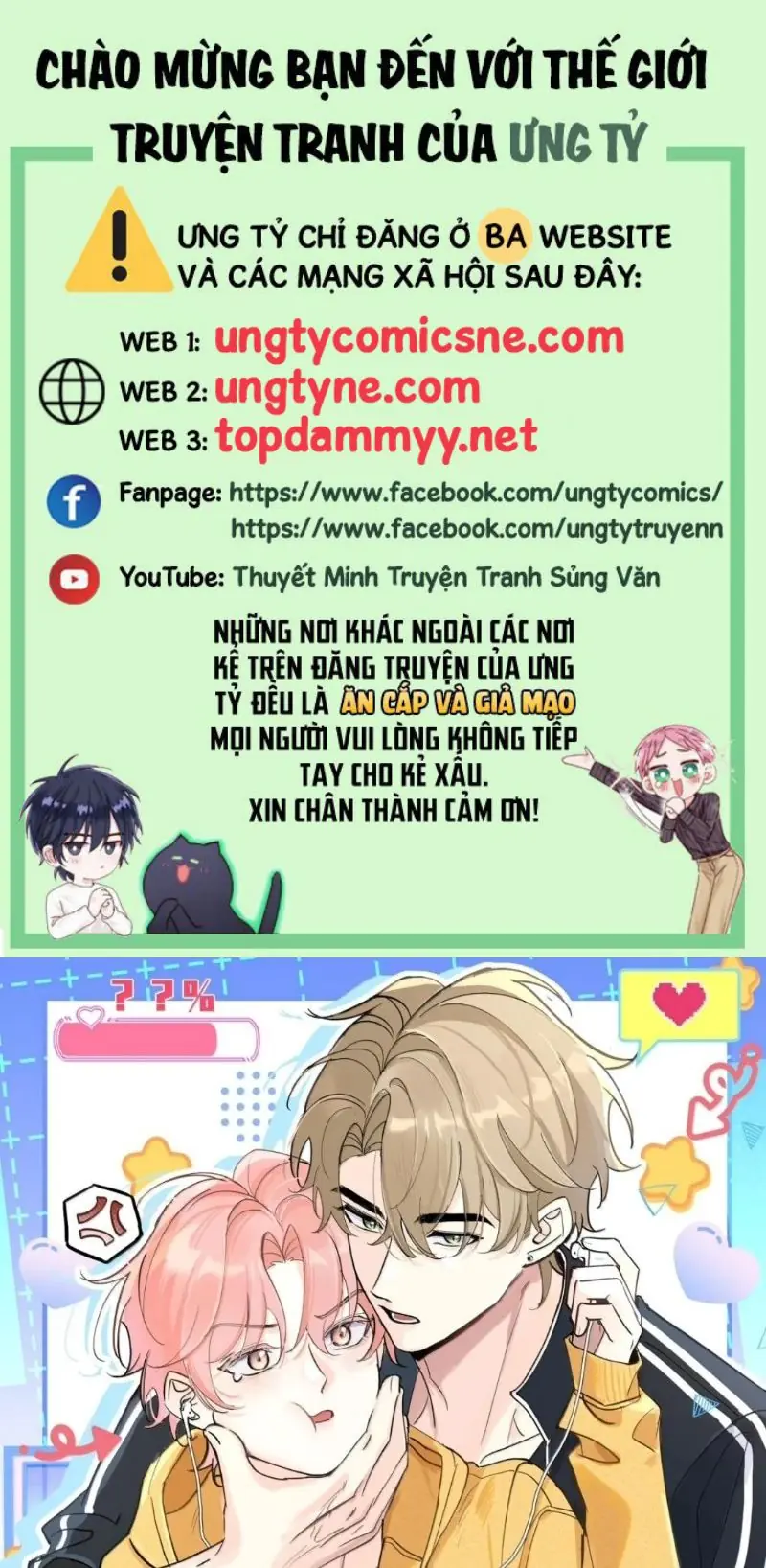 Hổ Ngửi Hoa Tường Vi Chapter 23 - Trang 2