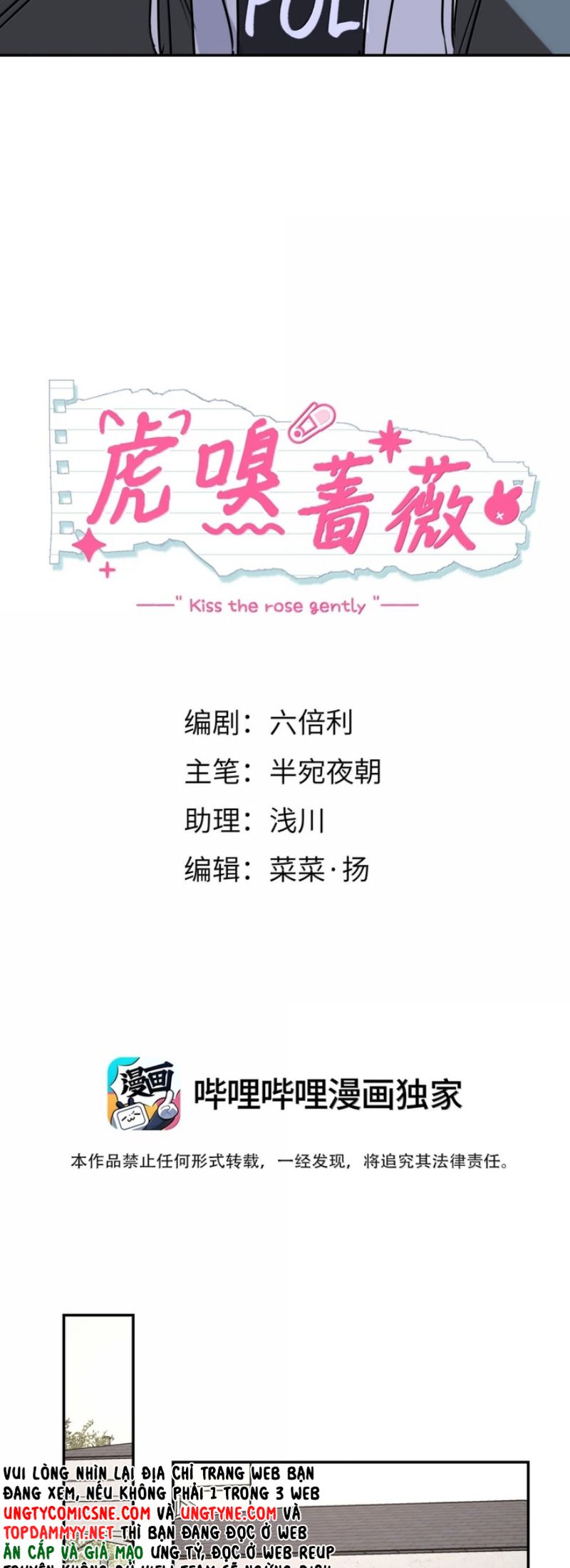 Hổ Ngửi Hoa Tường Vi Chapter 25 - Trang 12