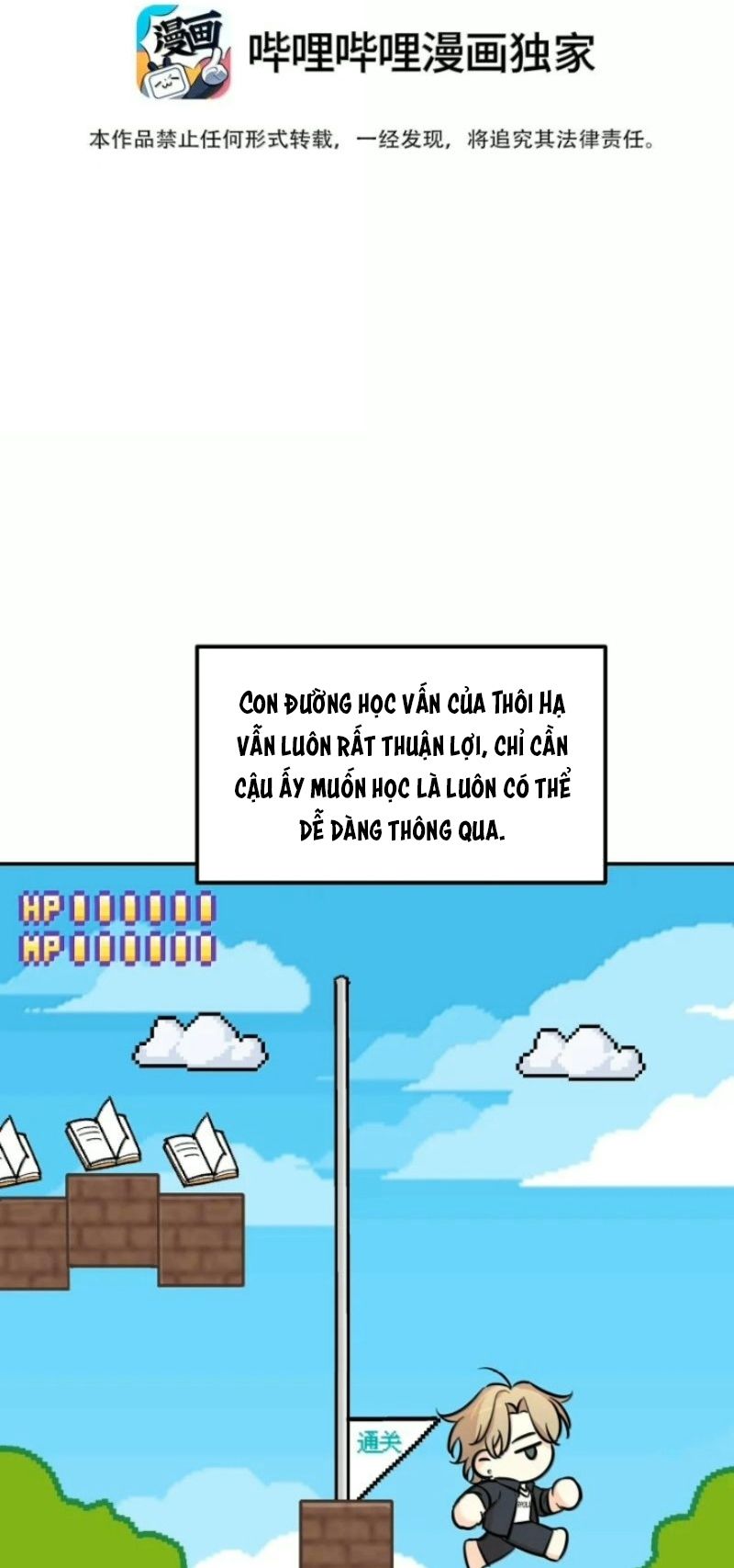 Hổ Ngửi Hoa Tường Vi Chapter 26 - Trang 4