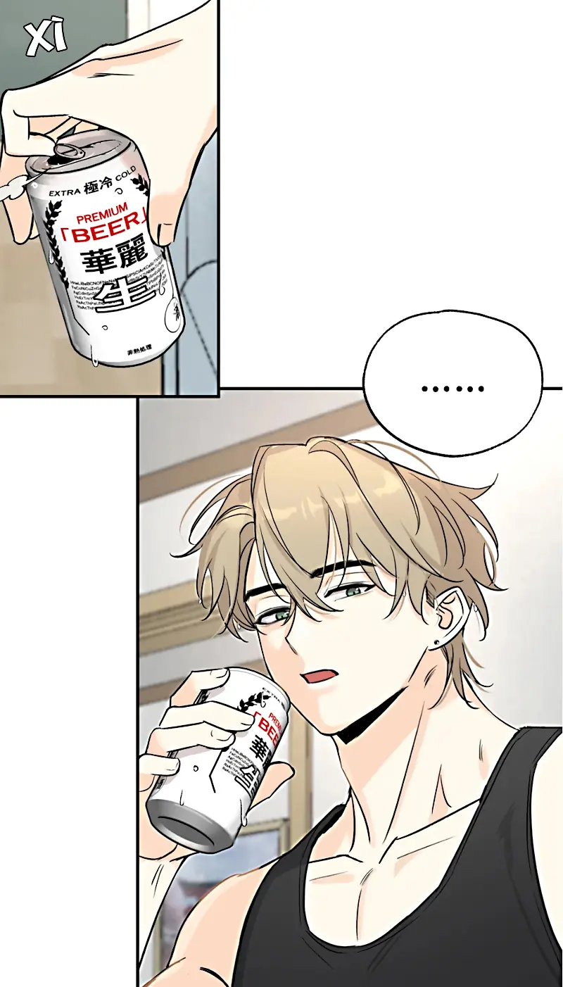 Hổ Ngửi Hoa Tường Vi Chapter 9 - Trang 12