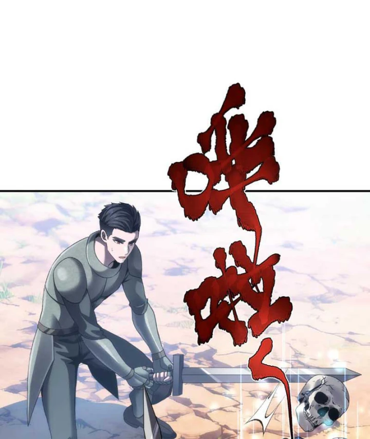 Hổ Phách Chi Kiếm Chapter 5 - Trang 36