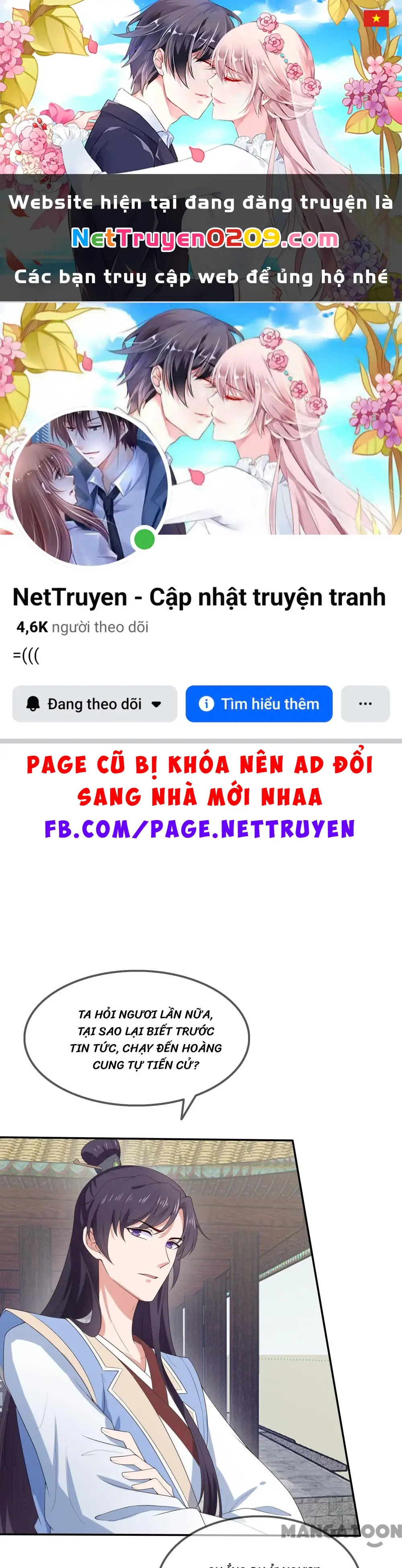 Hồ Phi Chớ Dây Vào Lửa Chapter 110 - Trang 2