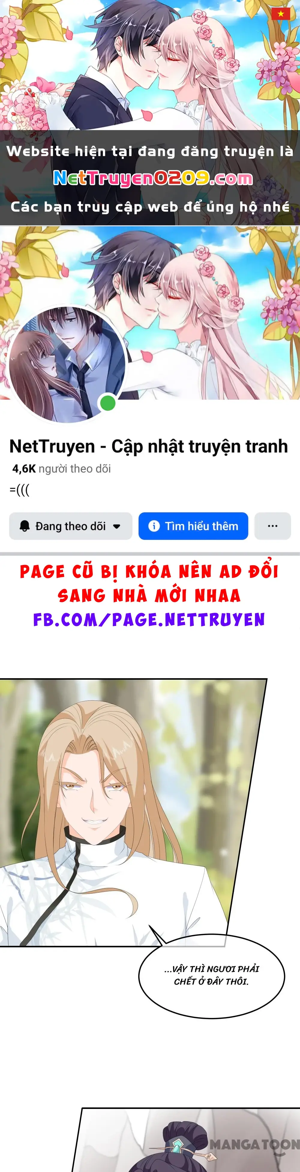 Hồ Phi Chớ Dây Vào Lửa Chapter 85 - Trang 2