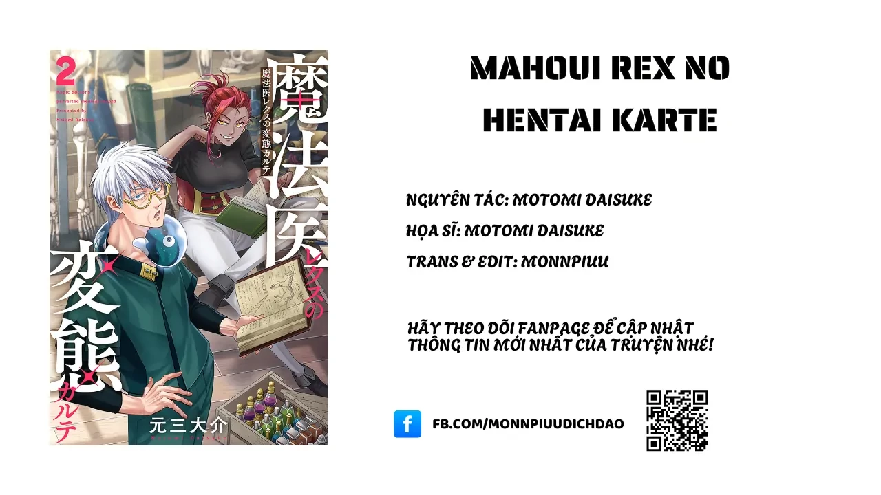 Hồ sơ bệnh án kỳ dị của bác sĩ pháp sư Rex Chapter 13 - Trang 2