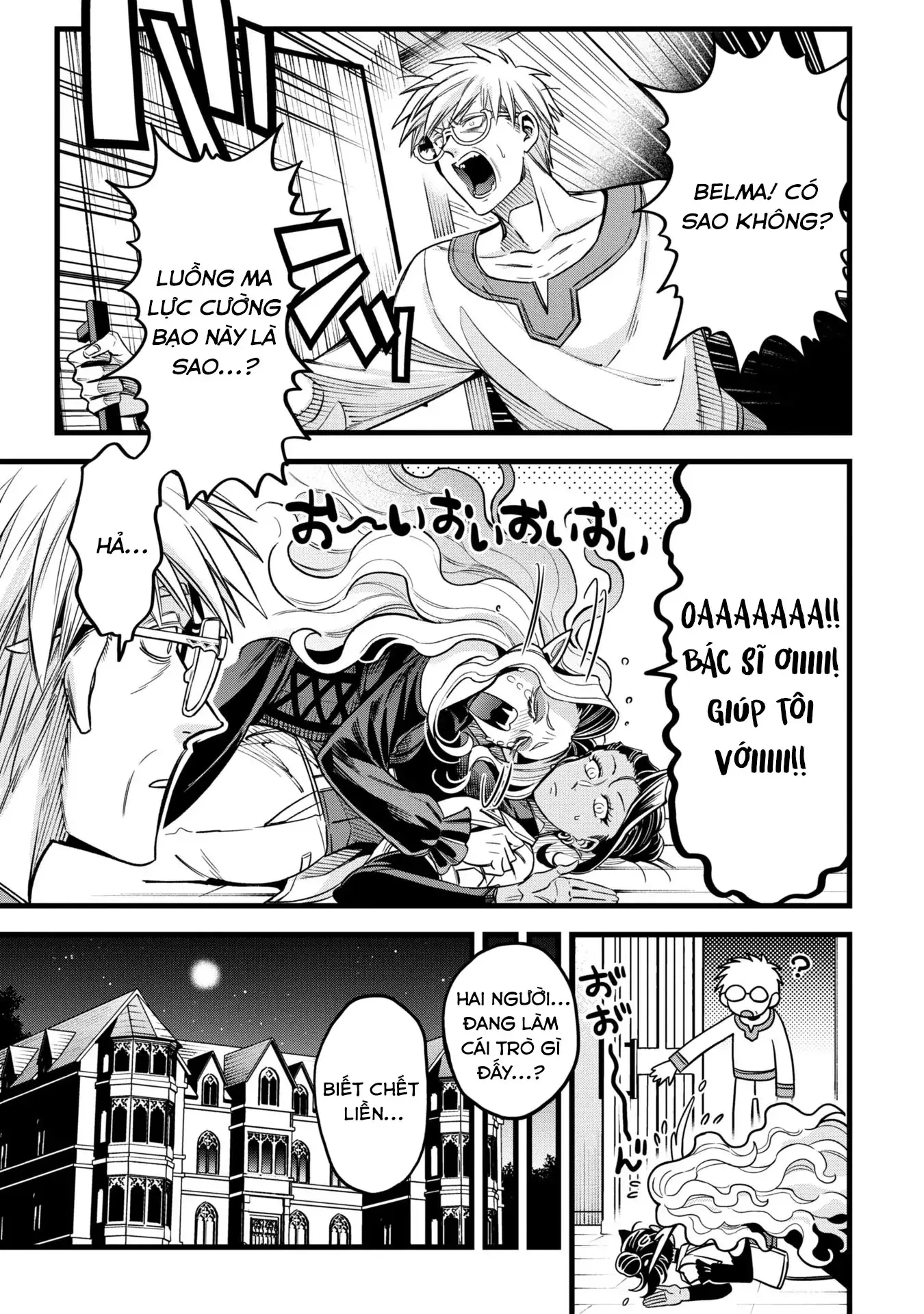 Hồ sơ bệnh án kỳ dị của bác sĩ pháp sư Rex Chapter 14 - Trang 8
