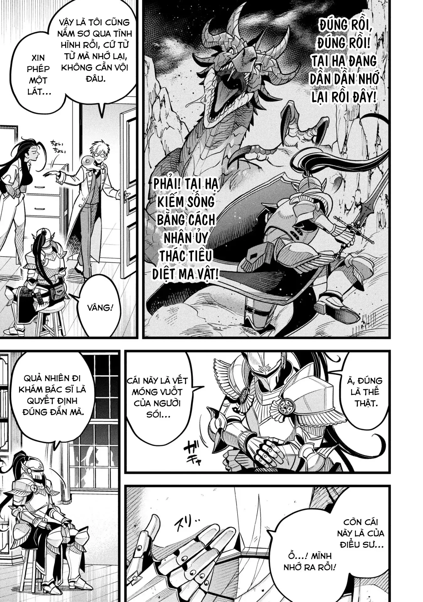 Hồ sơ bệnh án kỳ dị của bác sĩ pháp sư Rex Chapter 16 - Trang 12