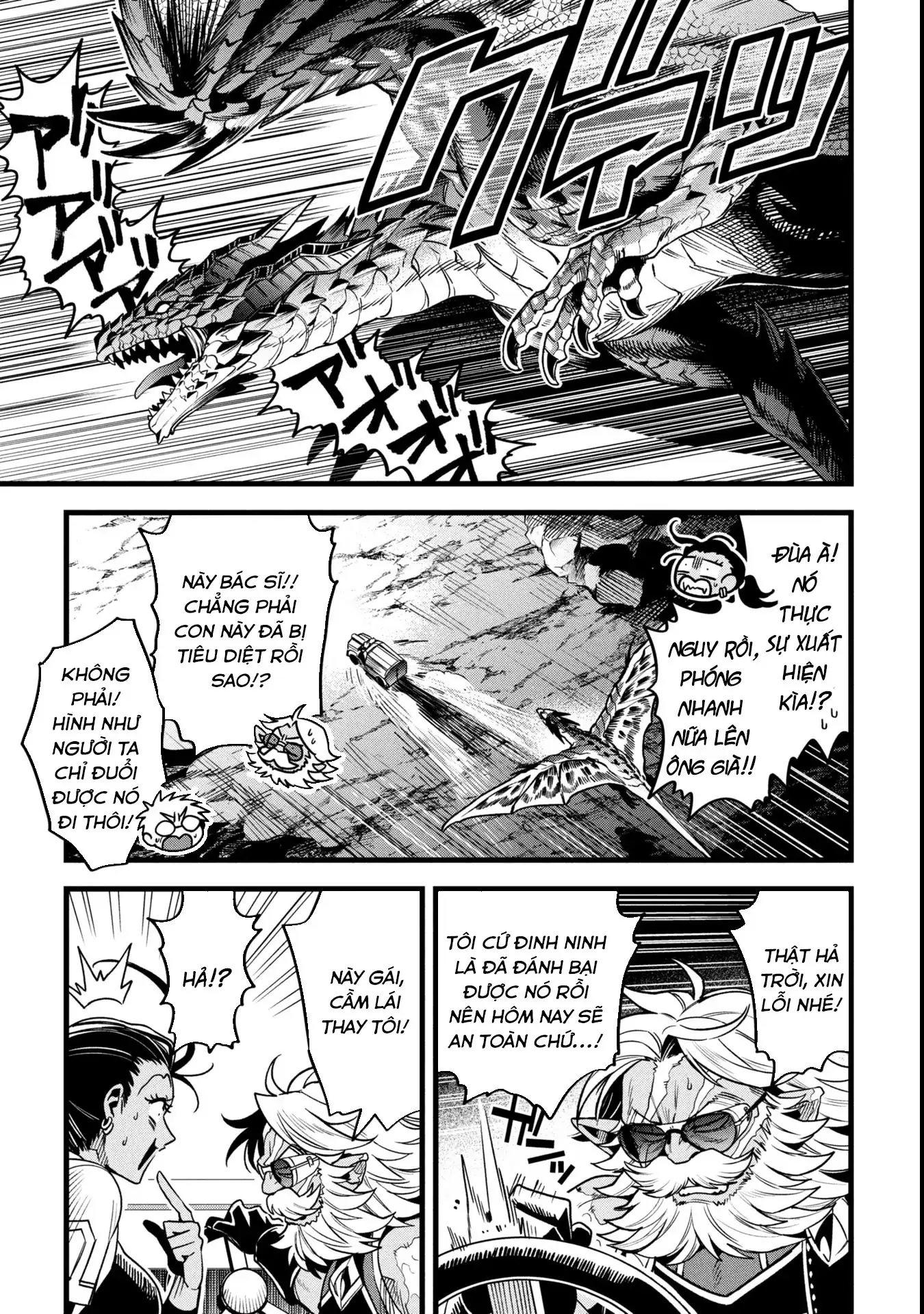 Hồ sơ bệnh án kỳ dị của bác sĩ pháp sư Rex Chapter 18.2 - Trang 12