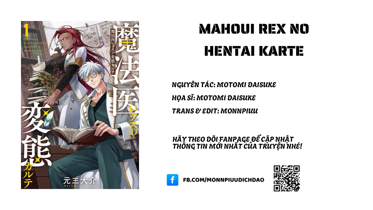 Hồ sơ bệnh án kỳ dị của bác sĩ pháp sư Rex Chapter 2 - Trang 2