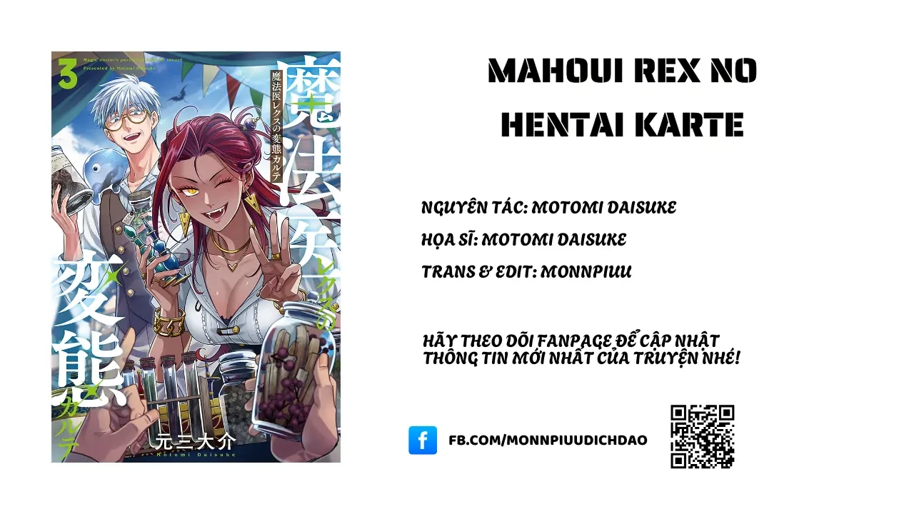 Hồ sơ bệnh án kỳ dị của bác sĩ pháp sư Rex Chapter 20 - Trang 2