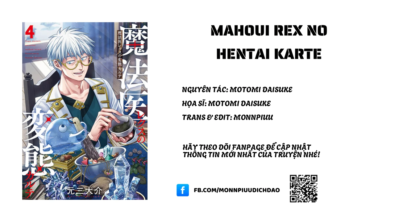 Hồ sơ bệnh án kỳ dị của bác sĩ pháp sư Rex Chapter 22 - Trang 2