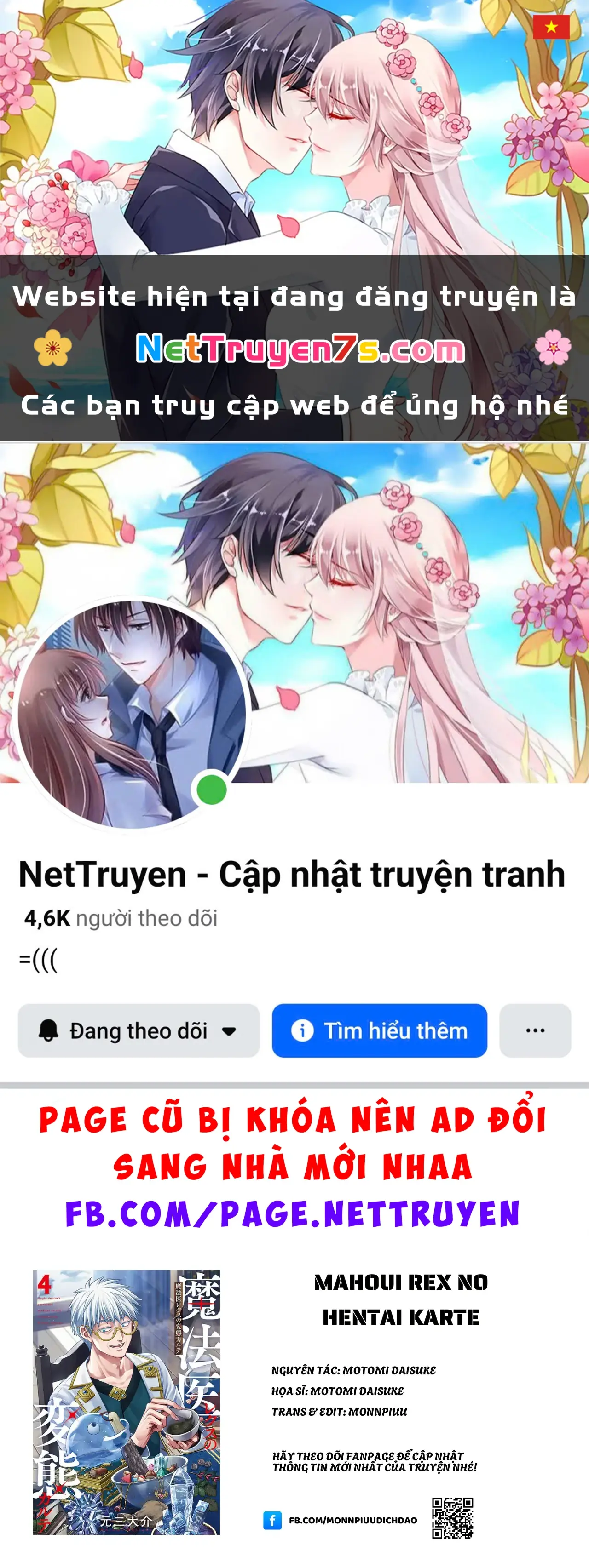 Hồ sơ bệnh án kỳ dị của bác sĩ pháp sư Rex Chapter 23 - Trang 2