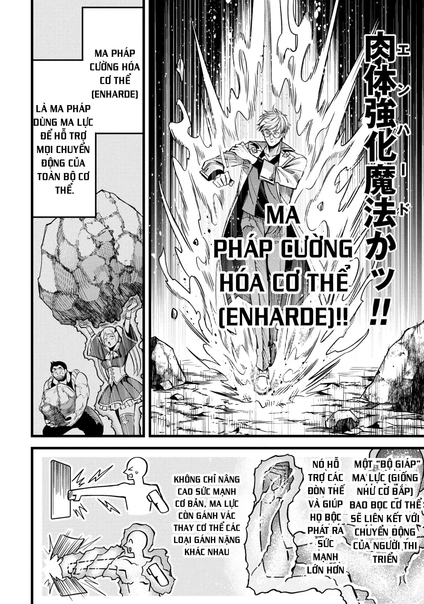 Hồ sơ bệnh án kỳ dị của bác sĩ pháp sư Rex Chapter 4 - Trang 32