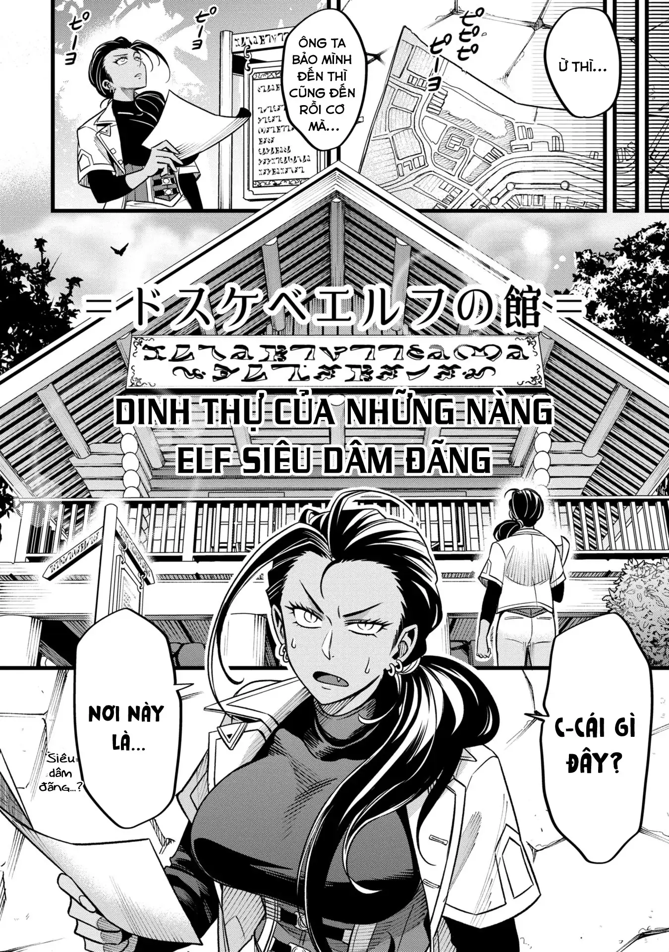 Hồ sơ bệnh án kỳ dị của bác sĩ pháp sư Rex Chapter 6 - Trang 29