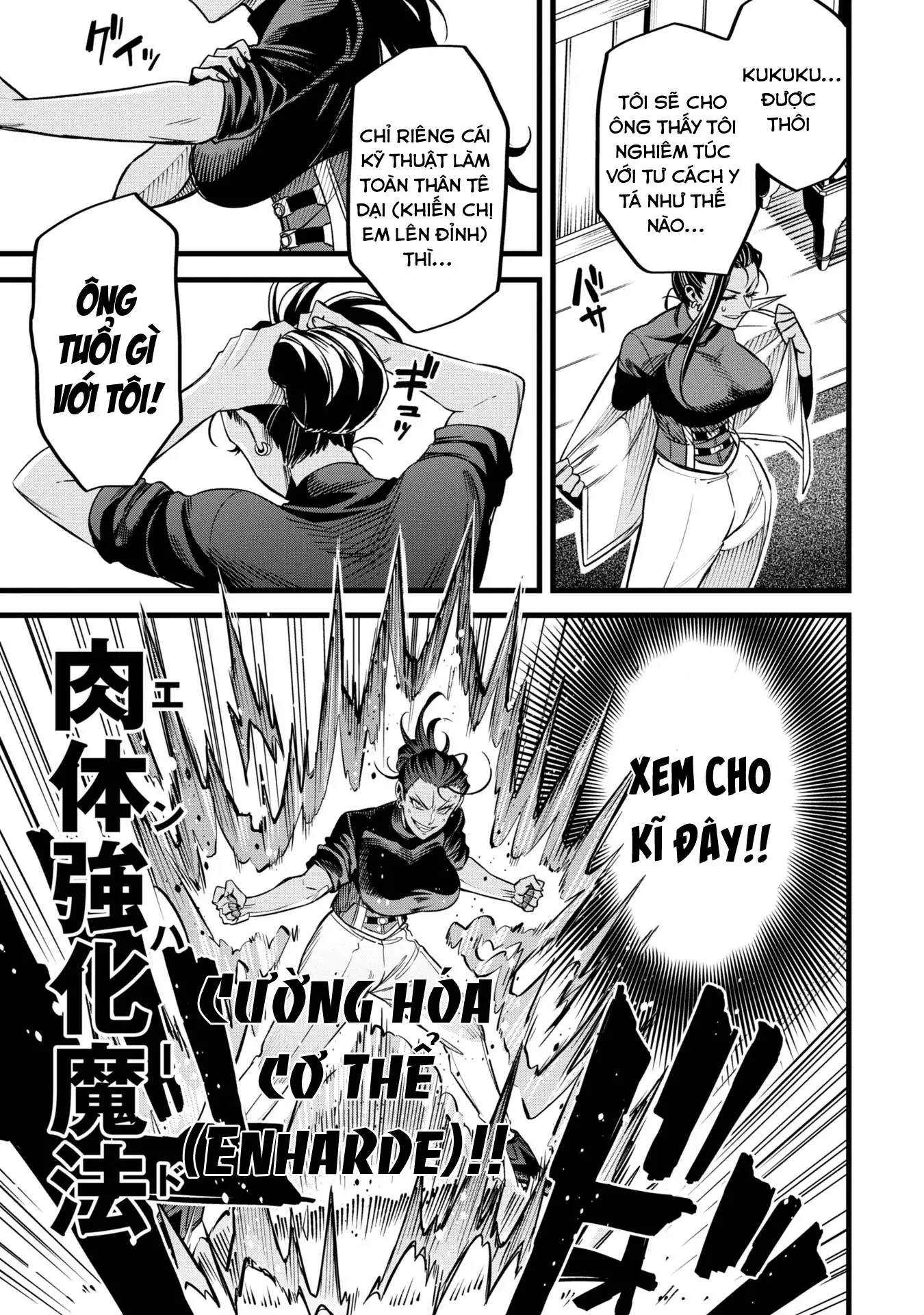 Hồ sơ bệnh án kỳ dị của bác sĩ pháp sư Rex Chapter 7 - Trang 14