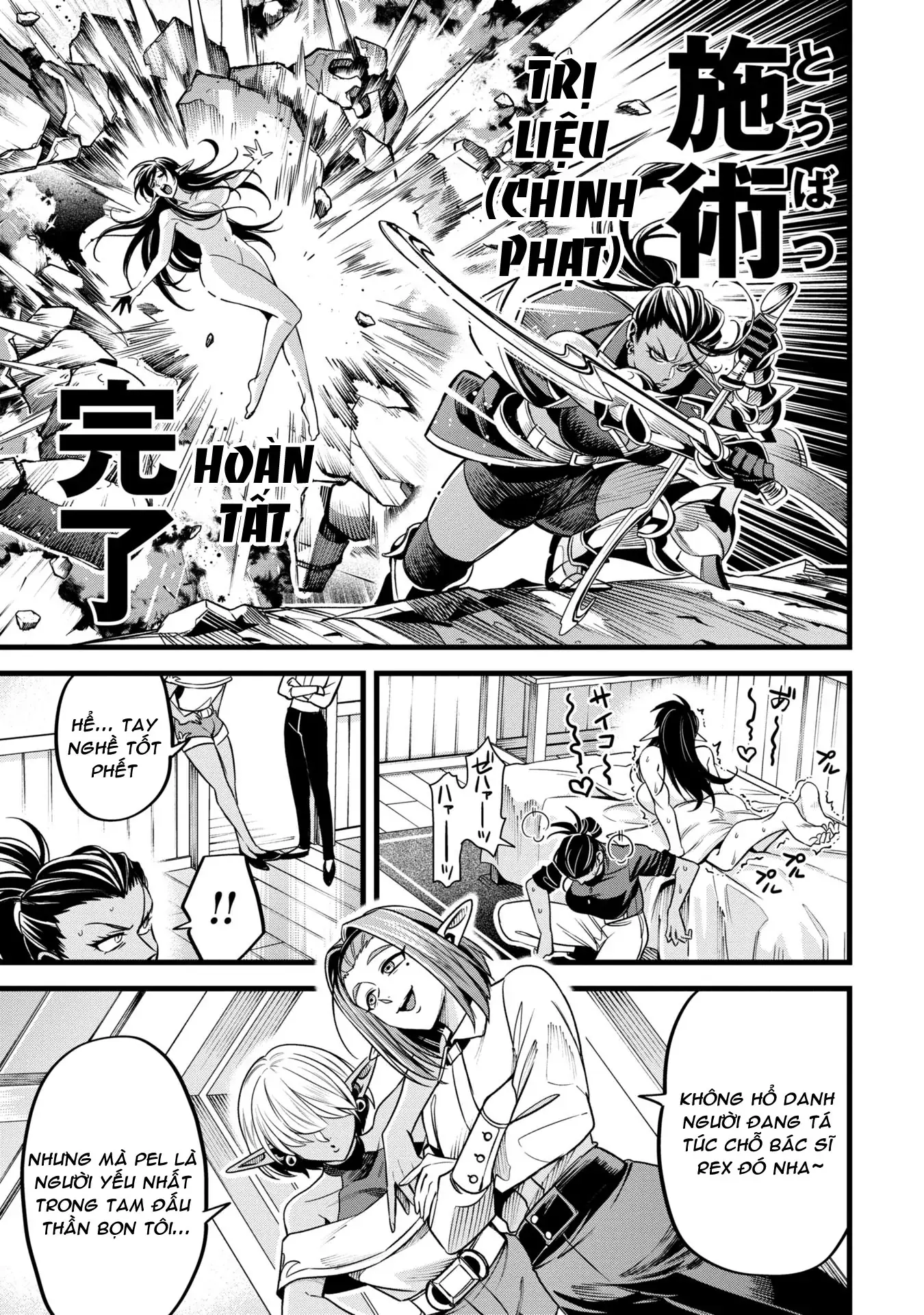 Hồ sơ bệnh án kỳ dị của bác sĩ pháp sư Rex Chapter 7 - Trang 18