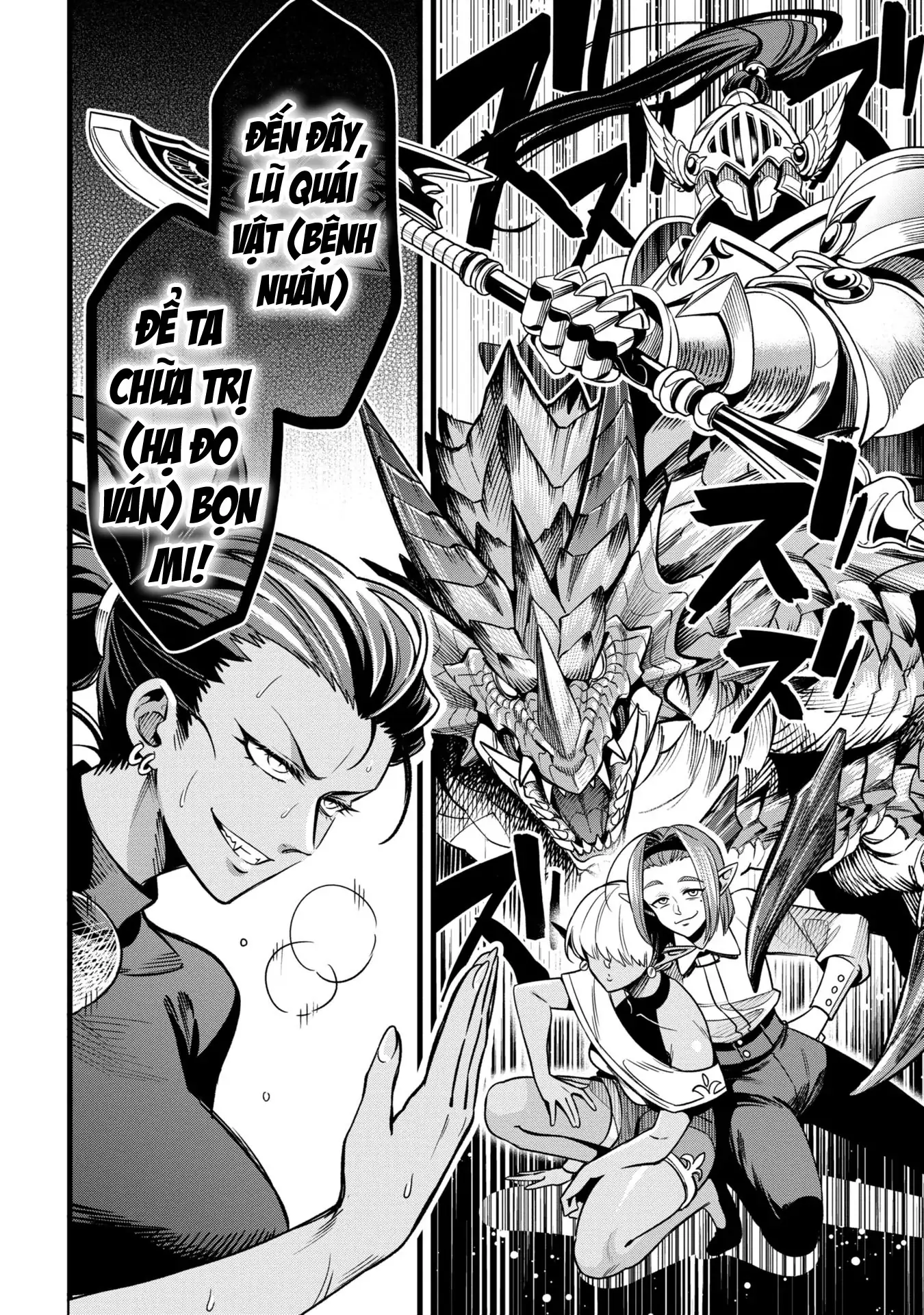 Hồ sơ bệnh án kỳ dị của bác sĩ pháp sư Rex Chapter 7 - Trang 19