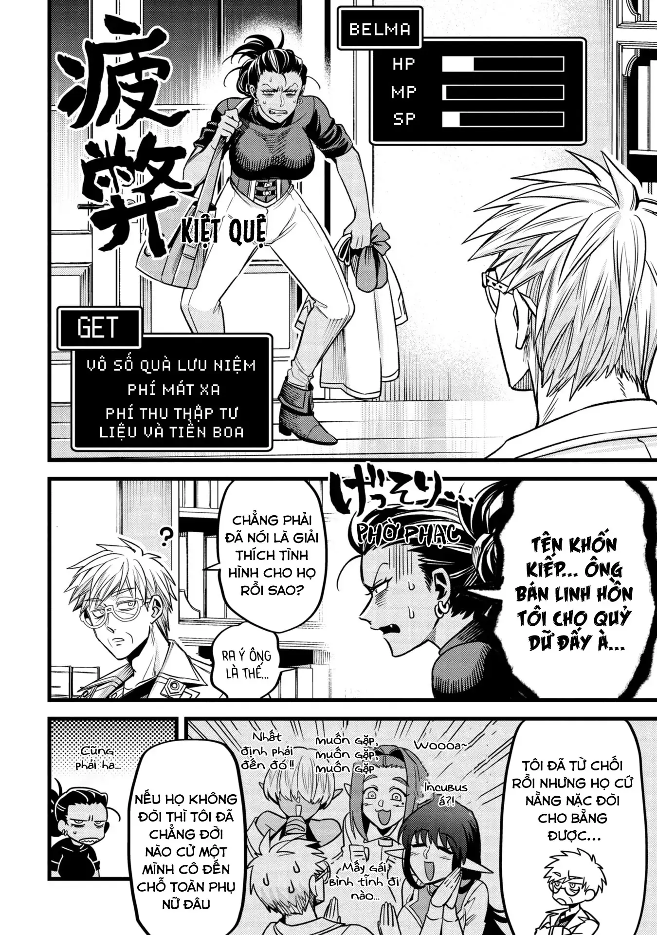 Hồ sơ bệnh án kỳ dị của bác sĩ pháp sư Rex Chapter 7 - Trang 27