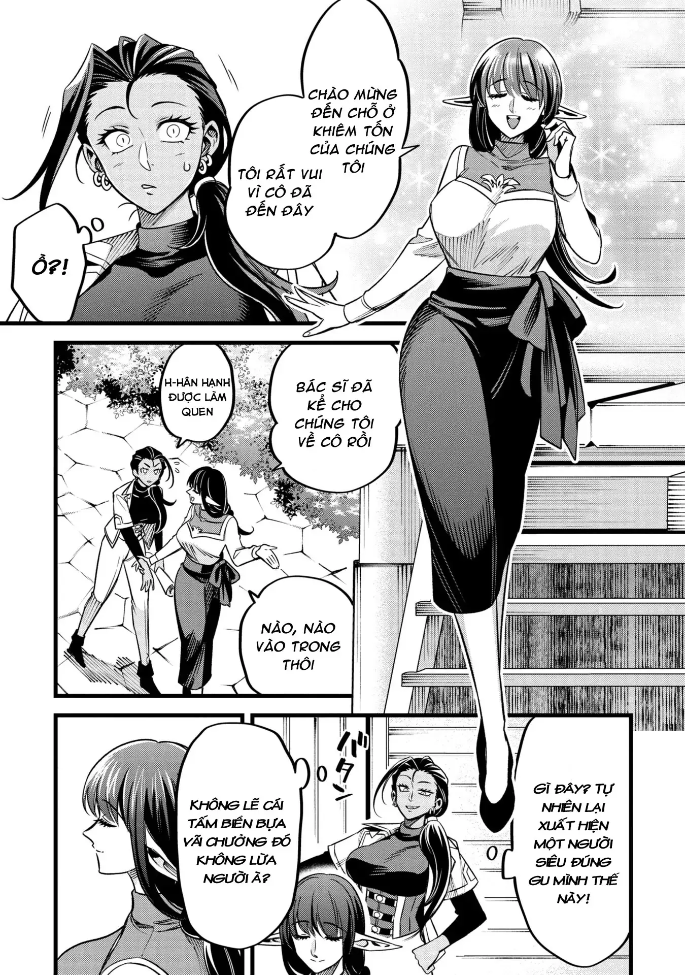 Hồ sơ bệnh án kỳ dị của bác sĩ pháp sư Rex Chapter 7 - Trang 6