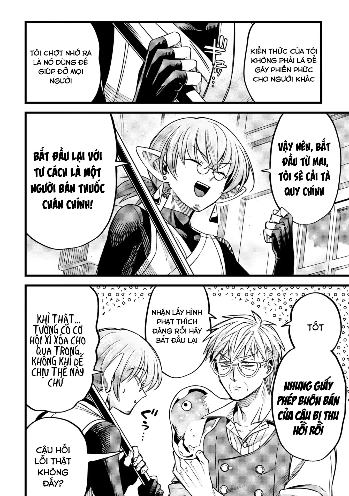 Hồ sơ bệnh án kỳ dị của bác sĩ pháp sư Rex Chapter 8 - Trang 43