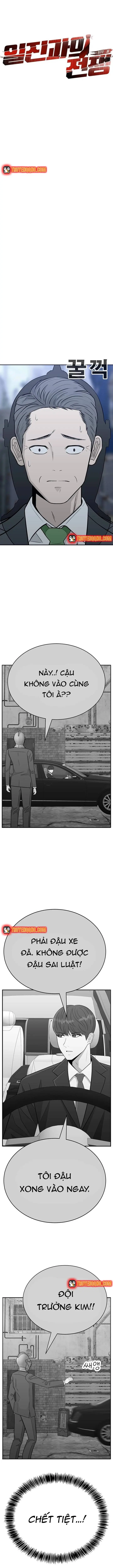 Hố Tiền Chapter 2 - Trang 14