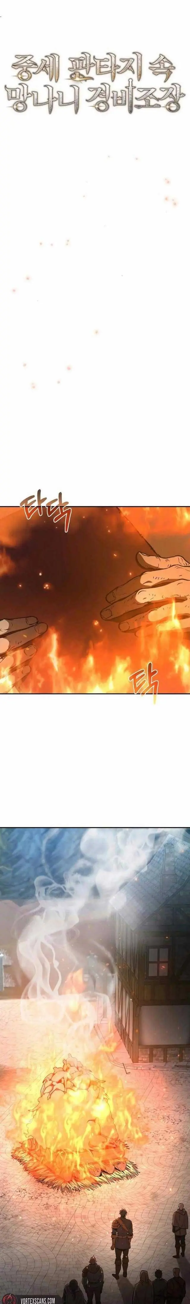 Hộ Vệ Điên Cuồng Trong Tiểu Thuyết Trung Cổ Chapter 7 - Trang 12
