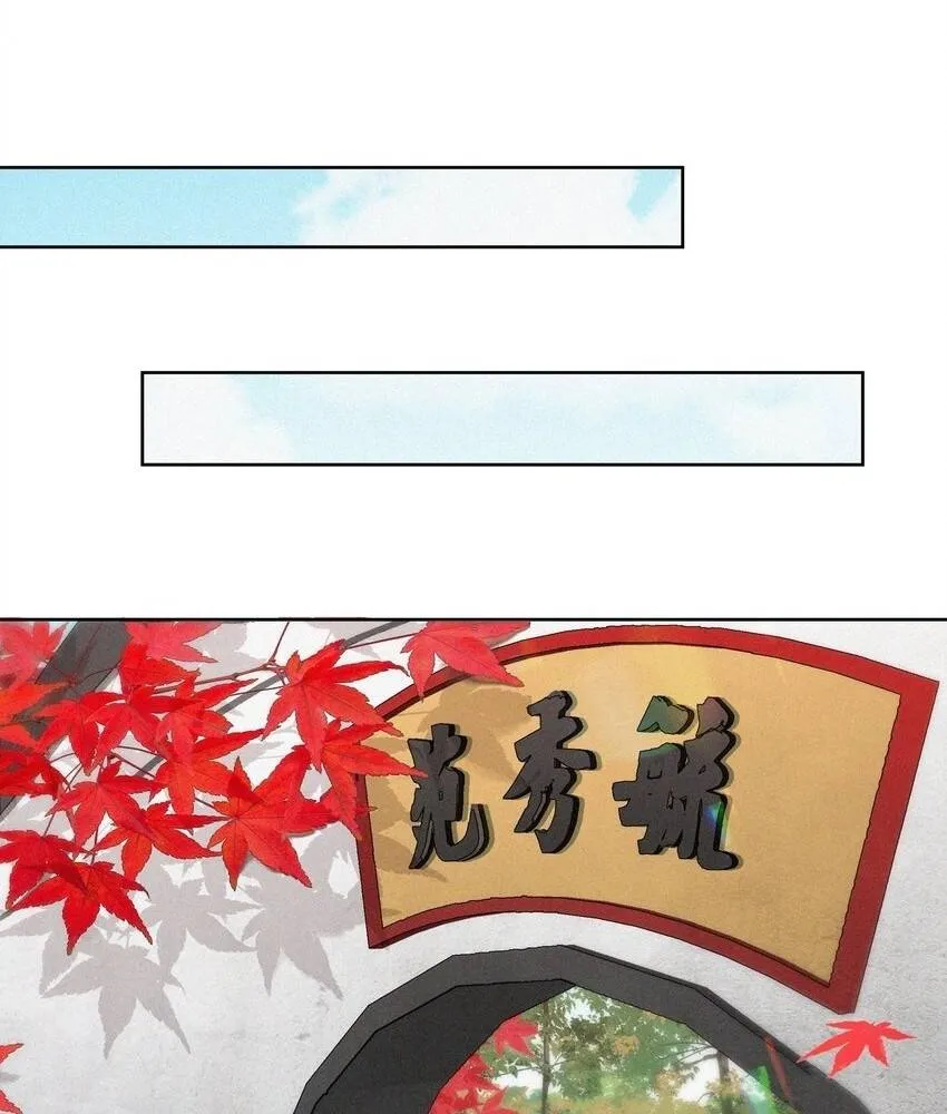 Hoa Đào Chiếu Án Ngọc Chapter 21 - Trang 8