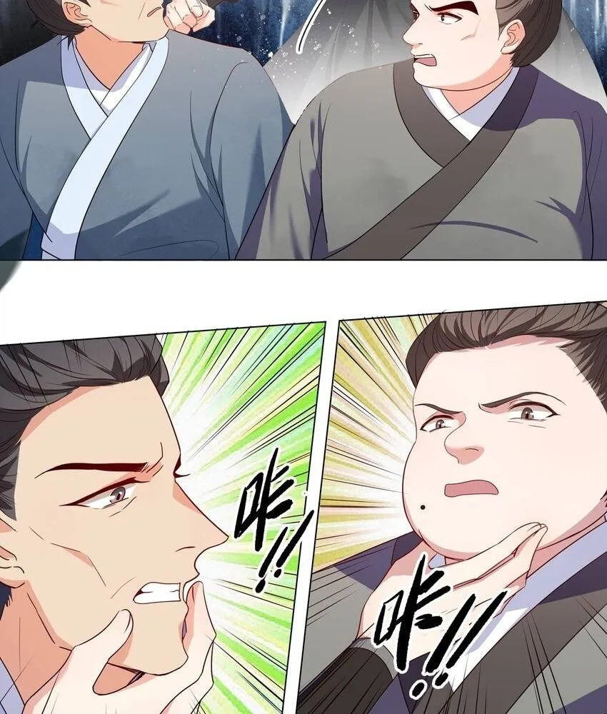 Hoa Đào Chiếu Án Ngọc Chapter 8 - Trang 8