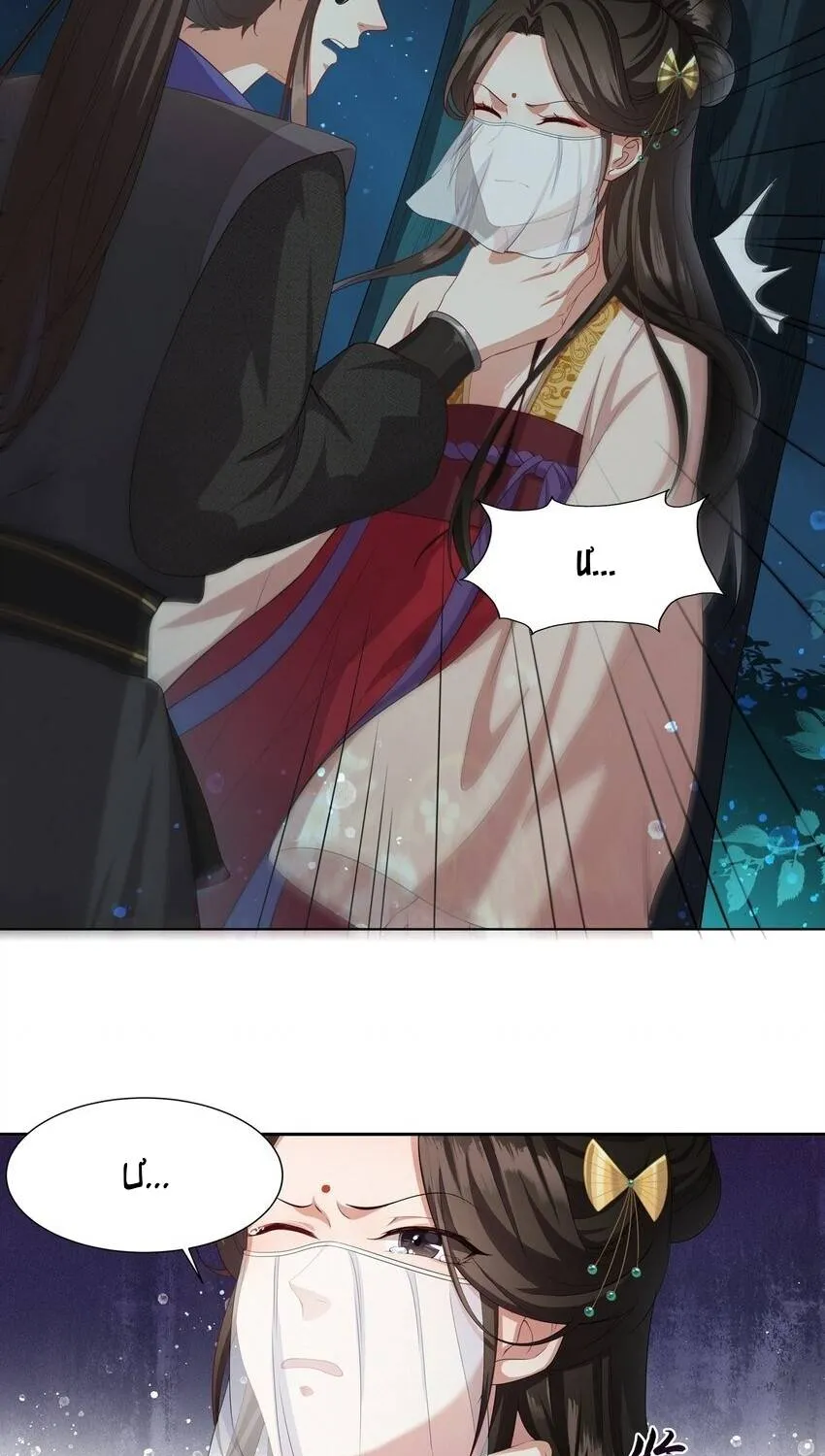 Hoa Đào Chiếu Án Ngọc Chapter 9 - Trang 6