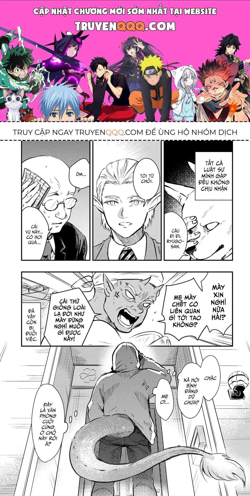 Hòa Giải Dị Chủng Tộc Chapter 1 - Trang 2