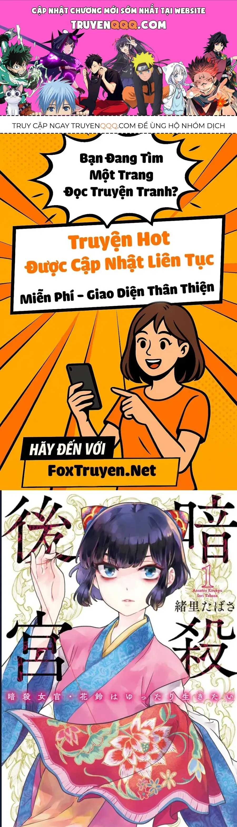 Hoa Linh Muốn Có Bạn Chapter 1 - Trang 2