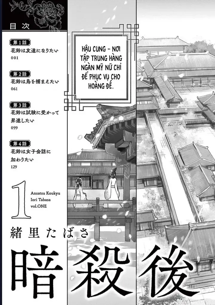 Hoa Linh Muốn Có Bạn Chapter 1 - Trang 5