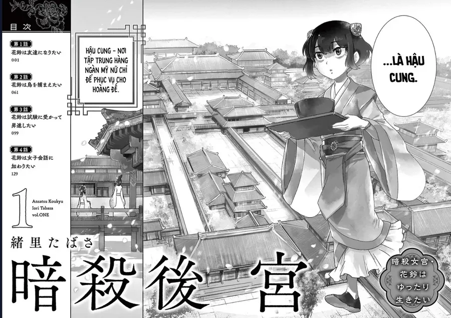 Hoa Linh Muốn Có Bạn Chapter 1 - Trang 6