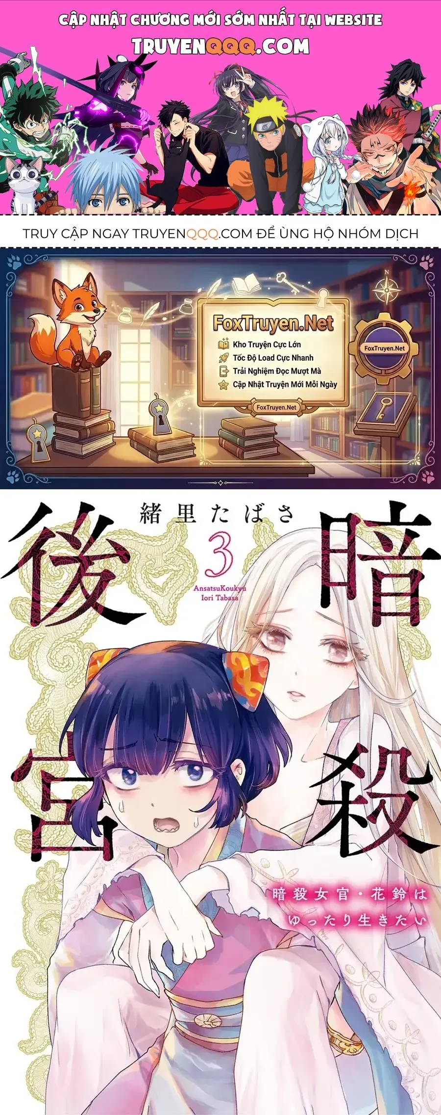 Hoa Linh Muốn Có Bạn Chapter 10 - Trang 2