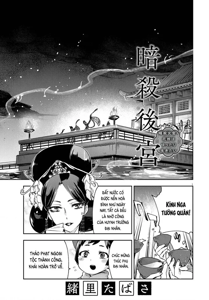 Hoa Linh Muốn Có Bạn Chapter 10 - Trang 3