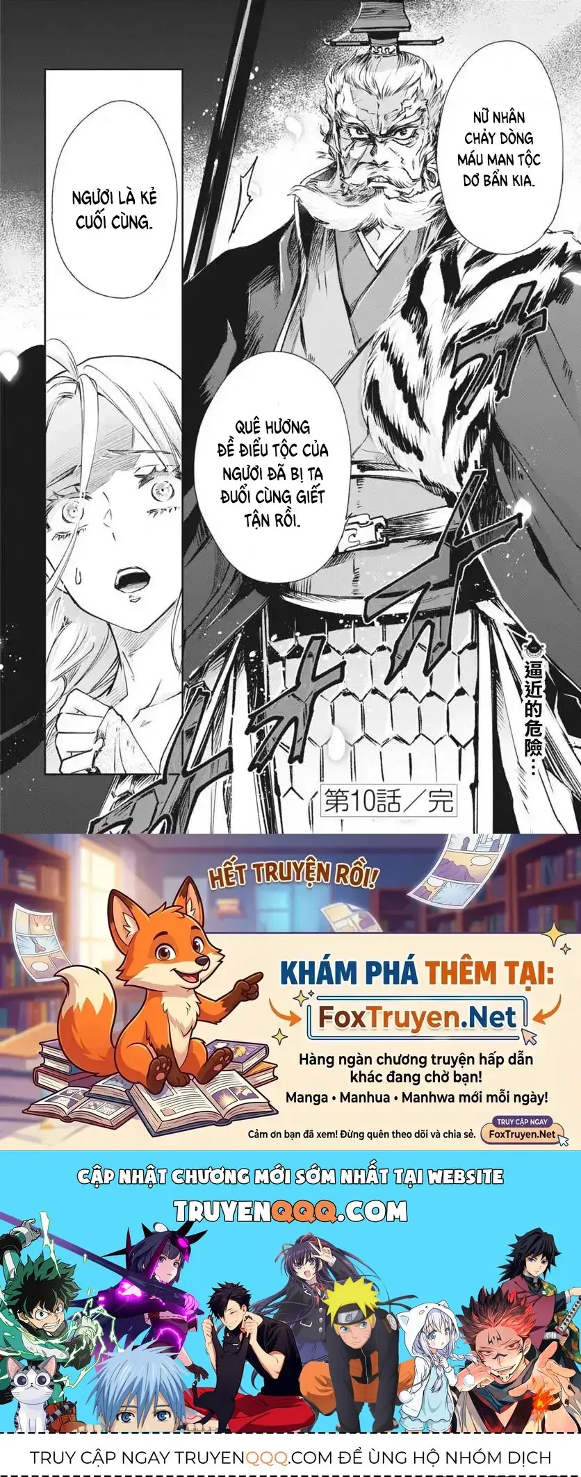 Hoa Linh Muốn Có Bạn Chapter 10 - Trang 32