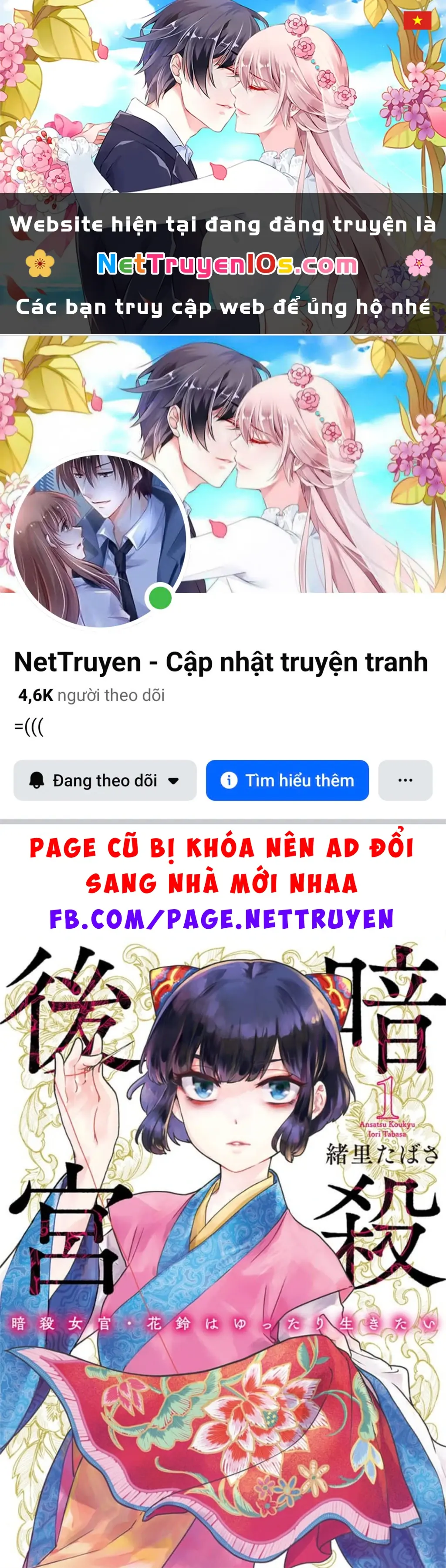 Hoa Linh Muốn Có Bạn Chapter 4 - Trang 2