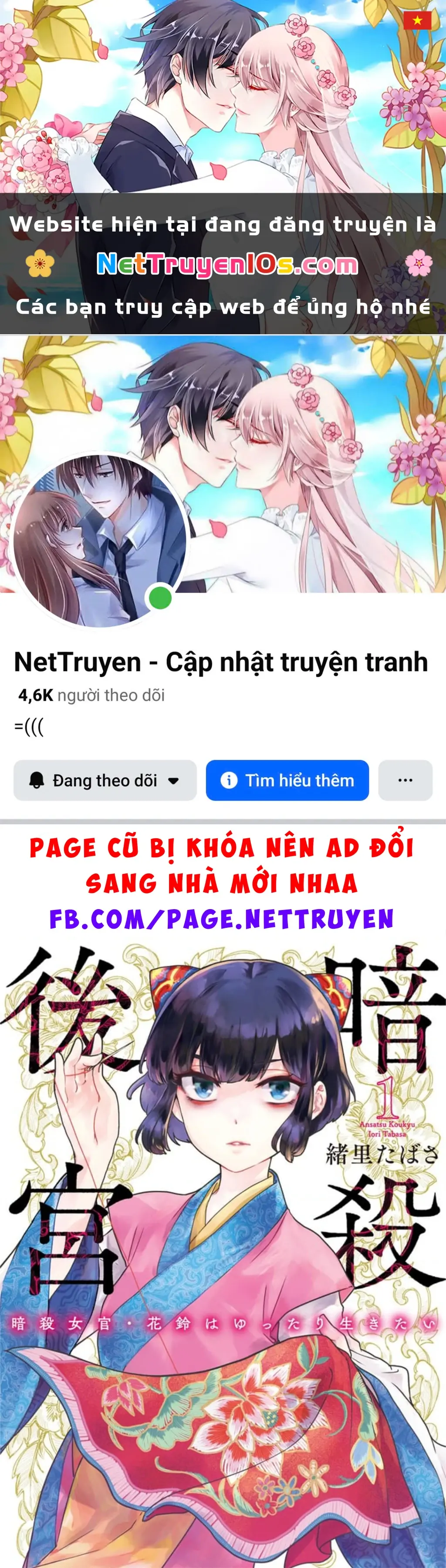 Hoa Linh Muốn Có Bạn Chapter 5 - Trang 2